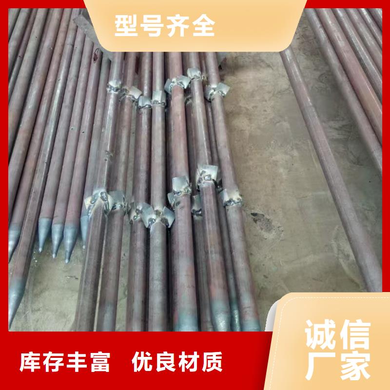 常年供應(yīng)注漿鋼花管-好評(píng)
