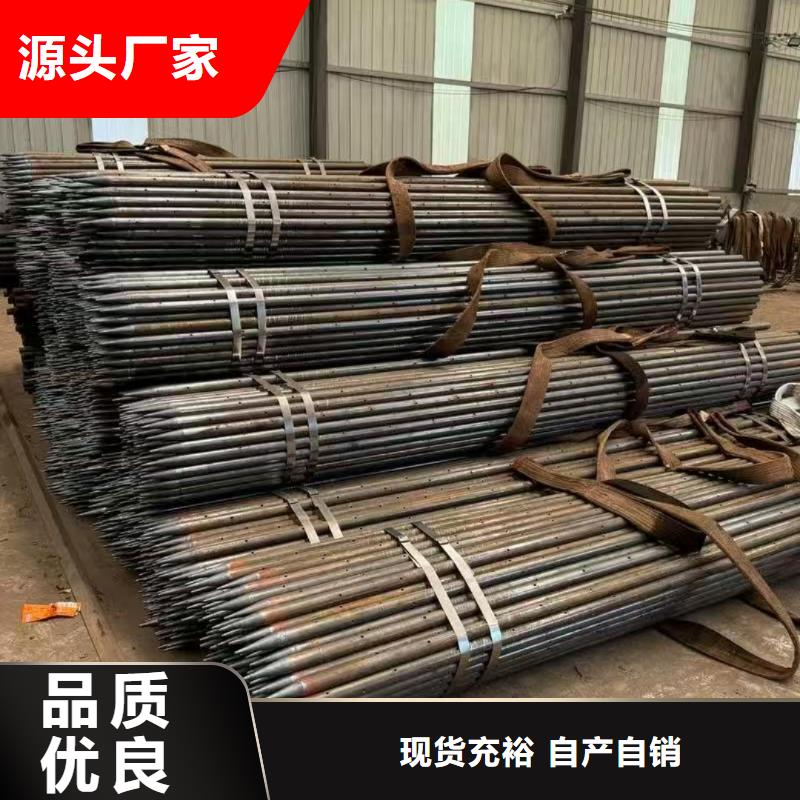 注漿管安裝指導(dǎo)
