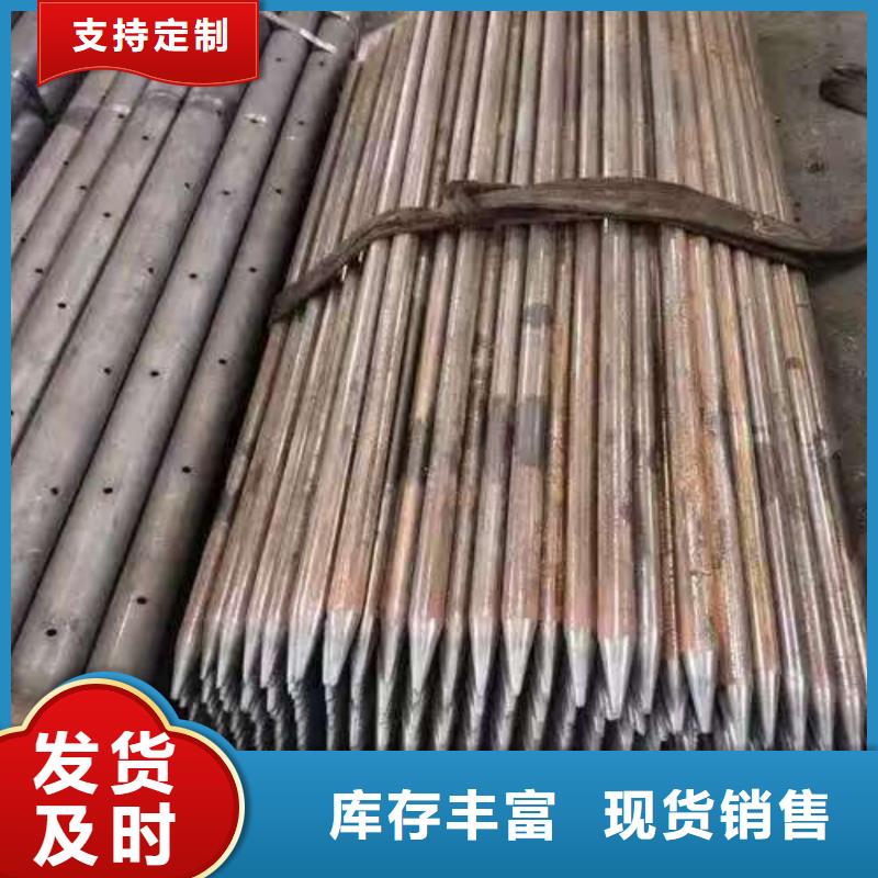 注漿鋼花管廠家定制