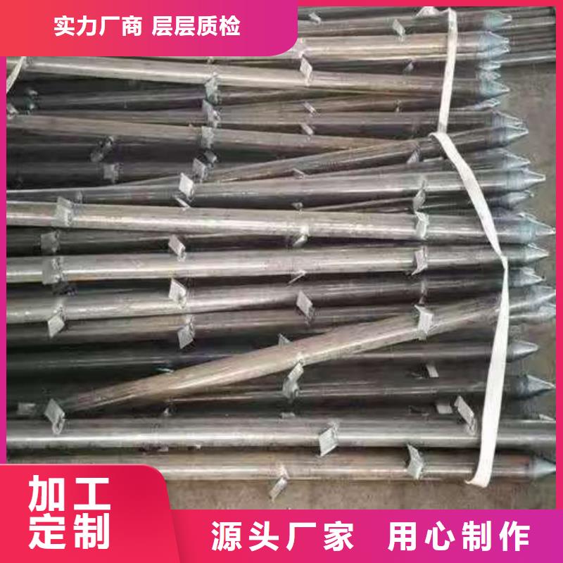 注漿管批發(fā)