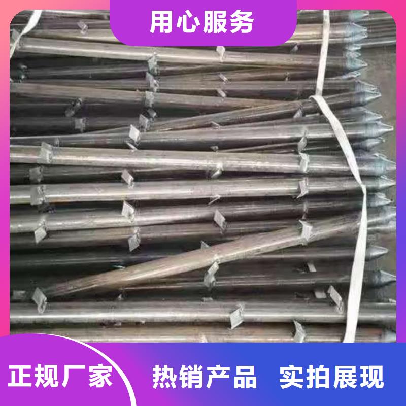 注漿管