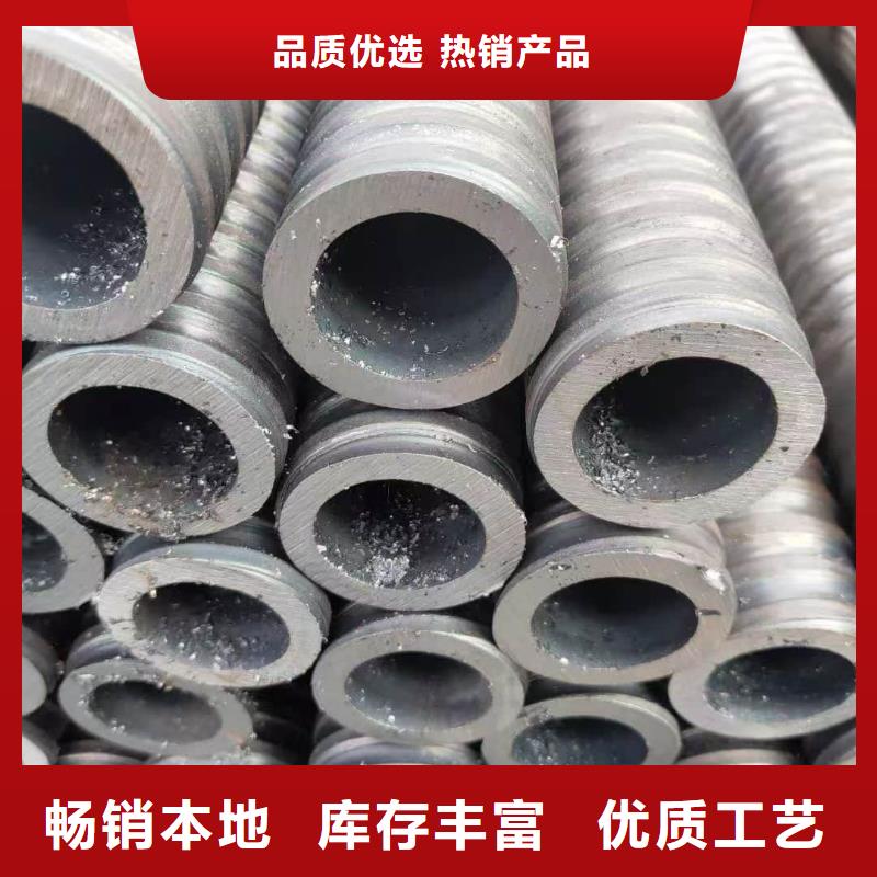 注漿管