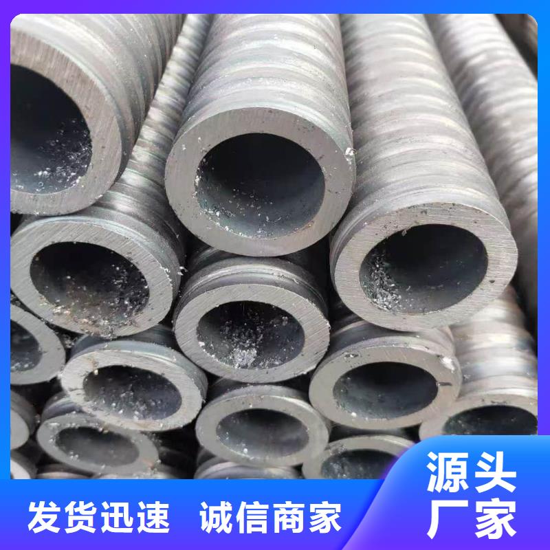 隧道注漿管供應(yīng)商可定制