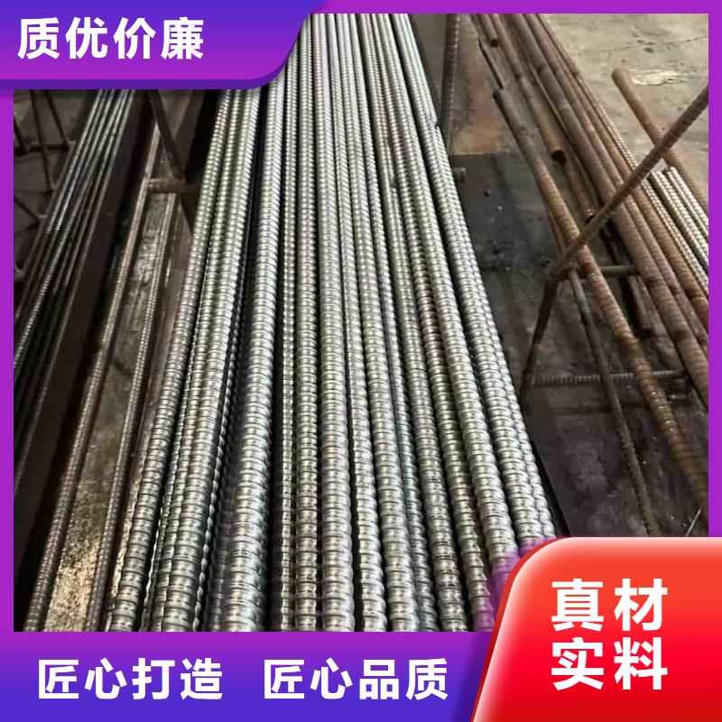 中空注漿錨桿公司有現(xiàn)貨