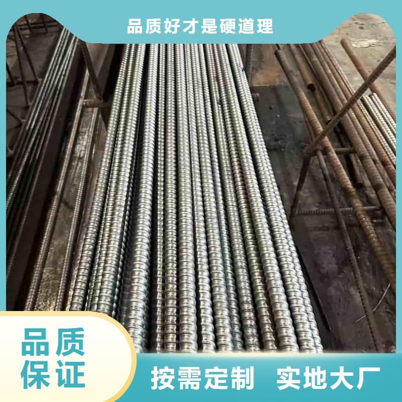 訂購鋼錨管