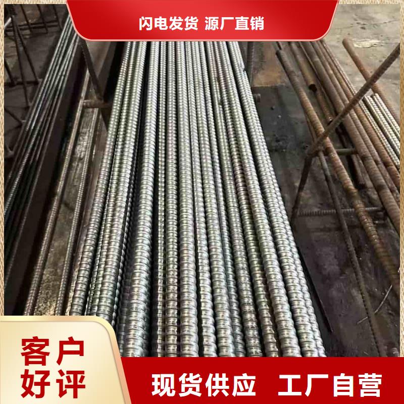 注漿管性能可靠