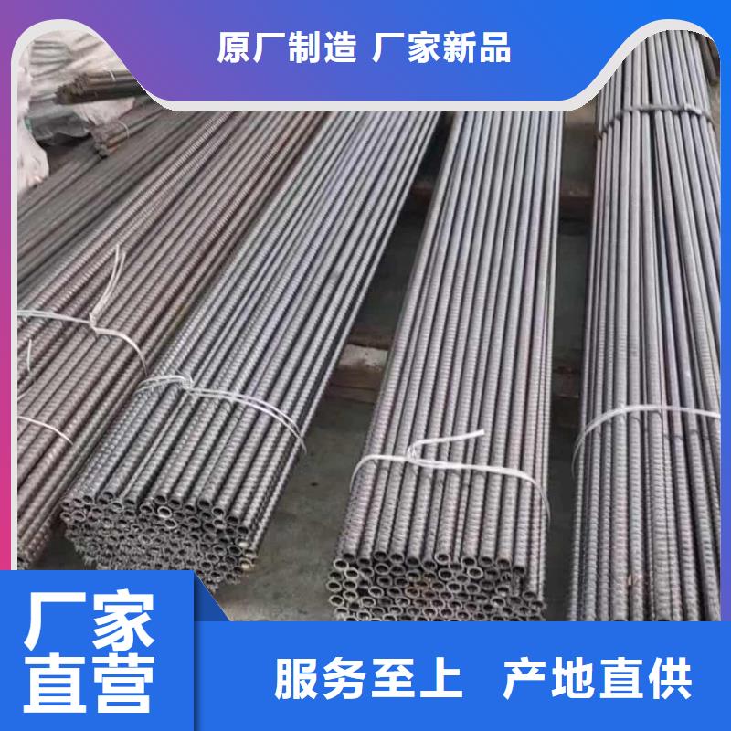 隧道注漿管廠家值得信賴