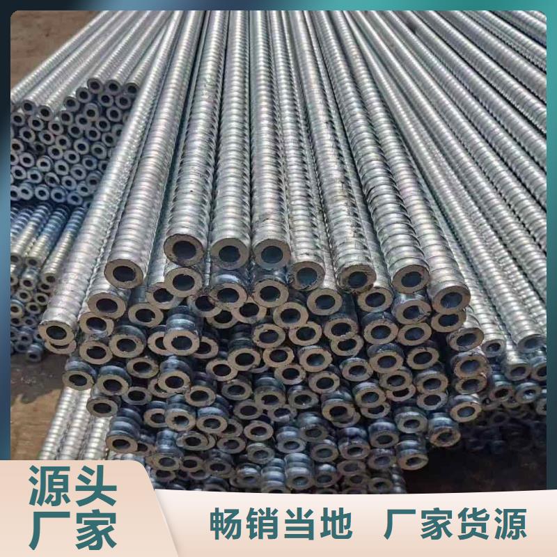 中空錨桿多種規(guī)格任您選擇