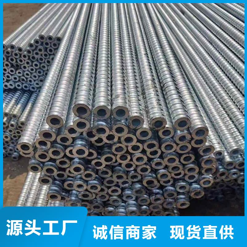 隧道注漿管新品