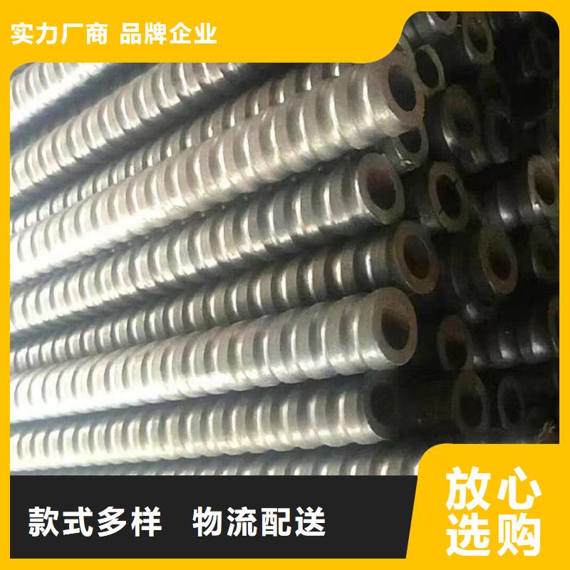 隧道注漿管廠家現(xiàn)貨直銷