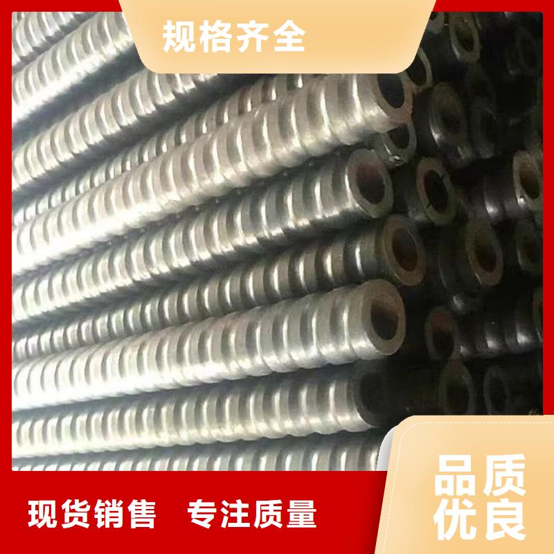 隧道注漿管廠家好品質(zhì)