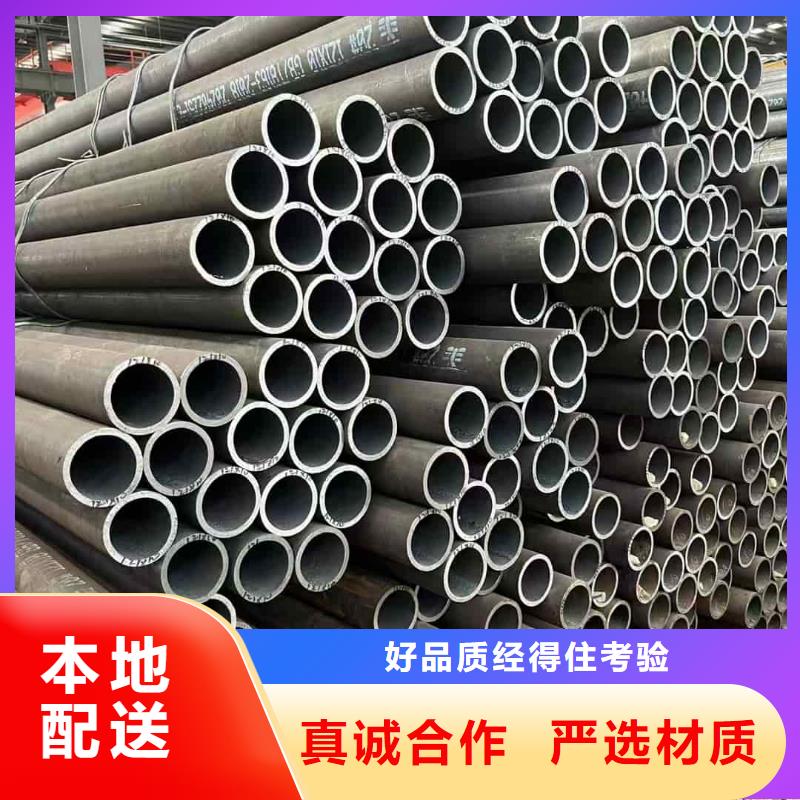地質(zhì)管歡迎詢價(jià)