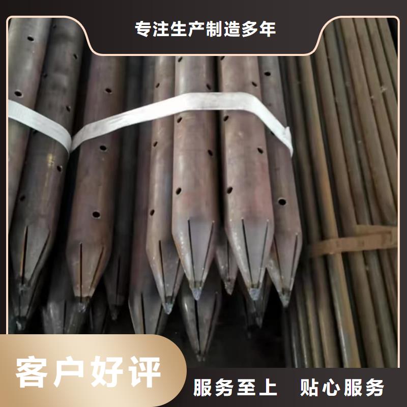 注漿鋼花管貨比三家再購(gòu)買