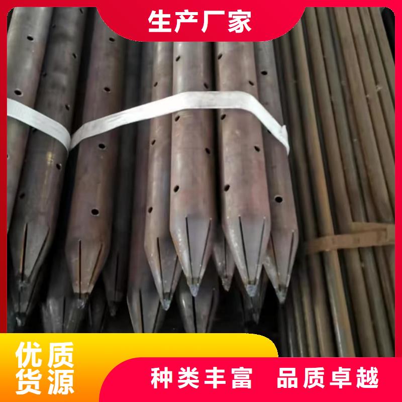隧道注漿管優(yōu)惠多