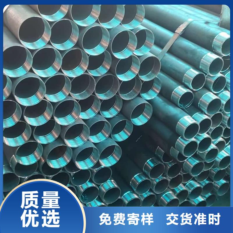 R780地質管現貨批發(fā)