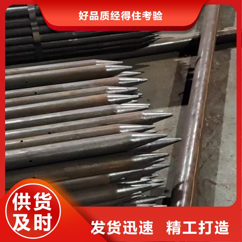管棚管甄選廠家