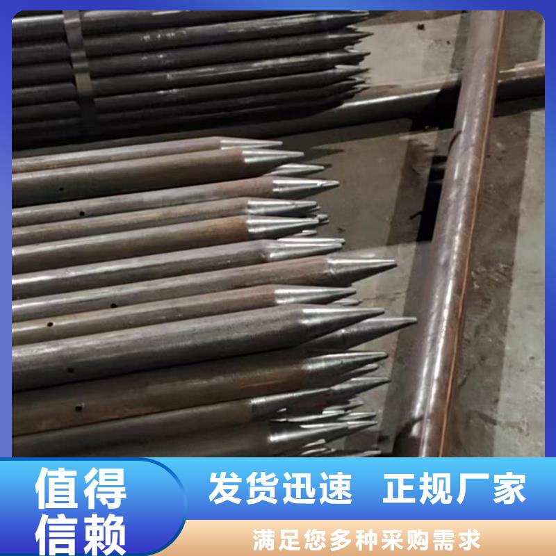 优选：管棚管批发商