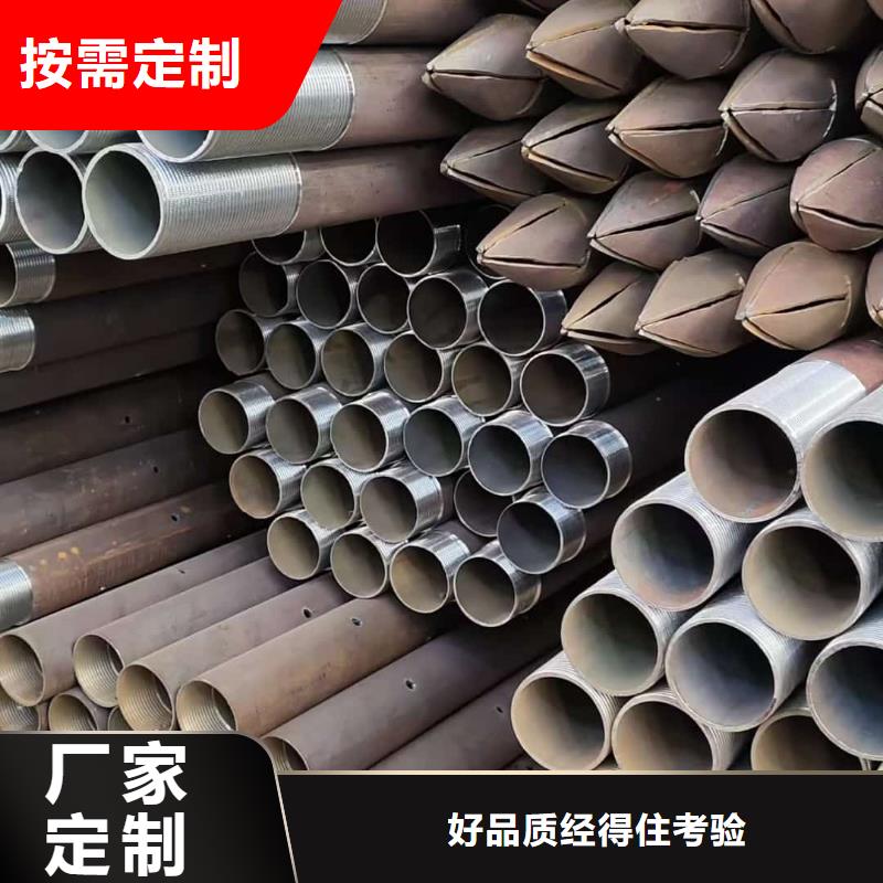 無縫鋼管支持非標定制