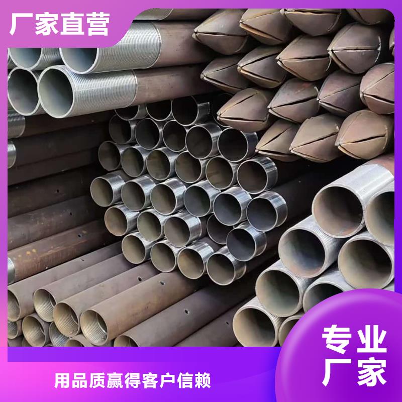 現(xiàn)貨供應(yīng)隧道專用小導(dǎo)管_廠家/供應(yīng)