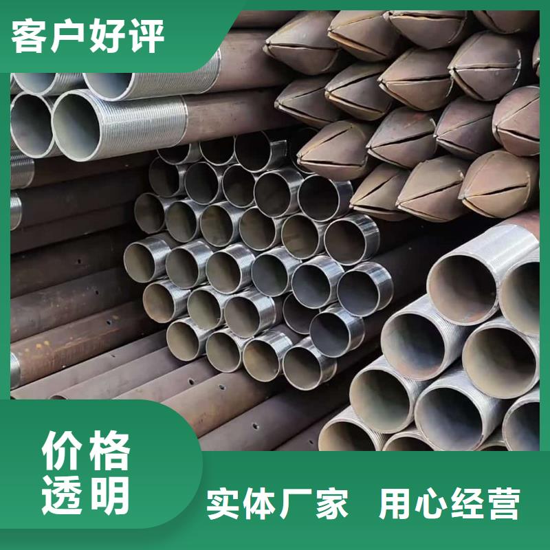 隧道注漿管直供廠家電話