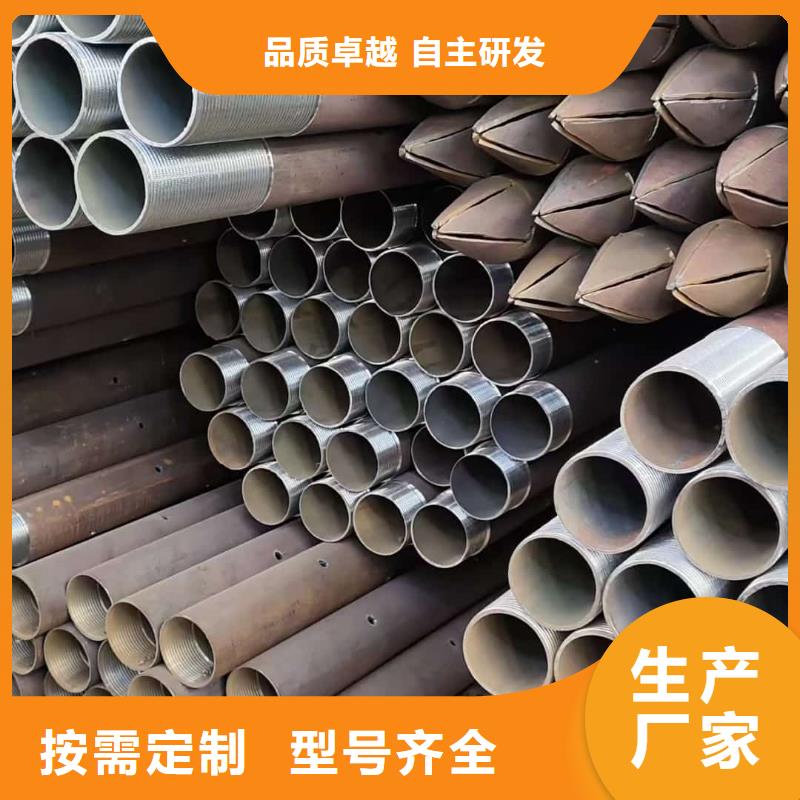 鋼管車(chē)絲-薄利多銷(xiāo)