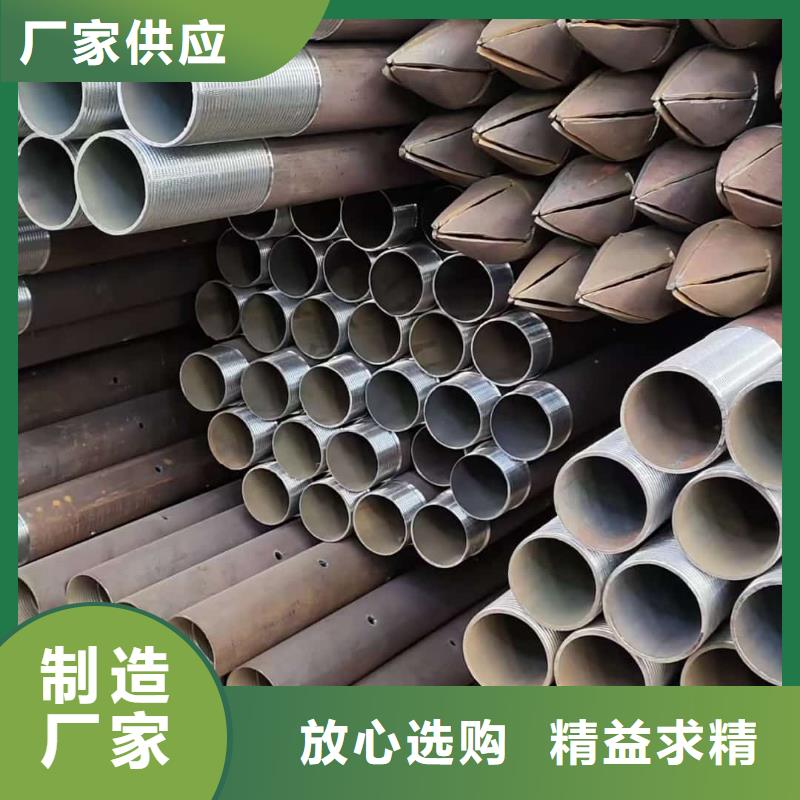 生產(chǎn)銷售#注漿管#的廠家