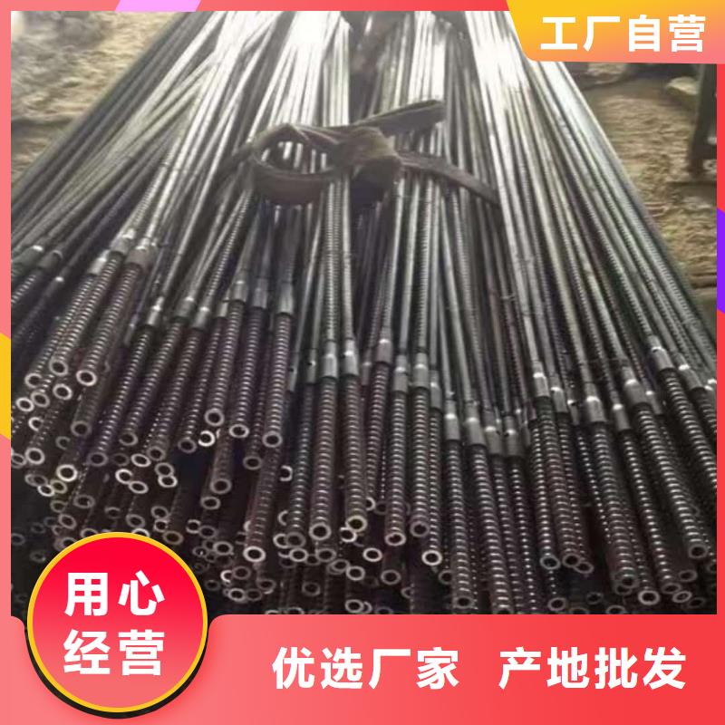 定制隧道注漿管_精選廠家