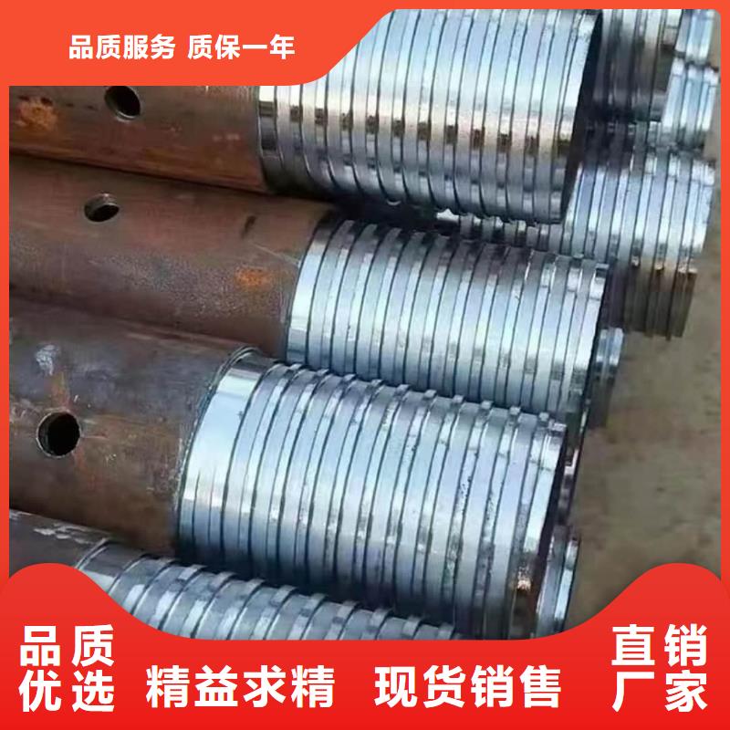 邊坡支護(hù)管生產(chǎn)廠家歡迎訂購