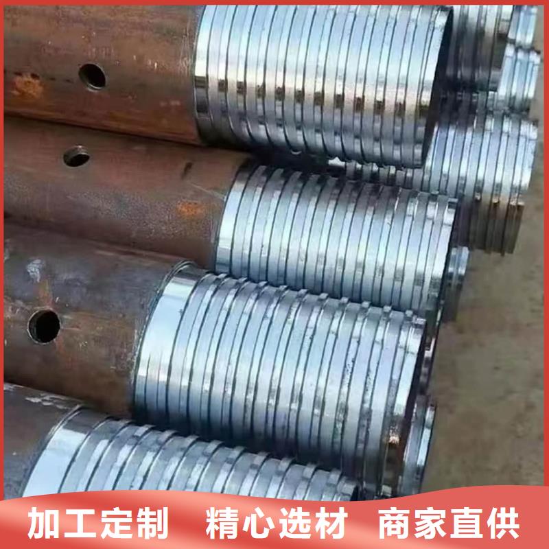 隧道注漿管廠家好品質(zhì)