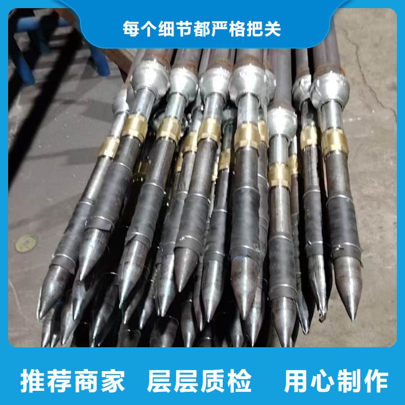 定制隧道注漿管_精選廠家