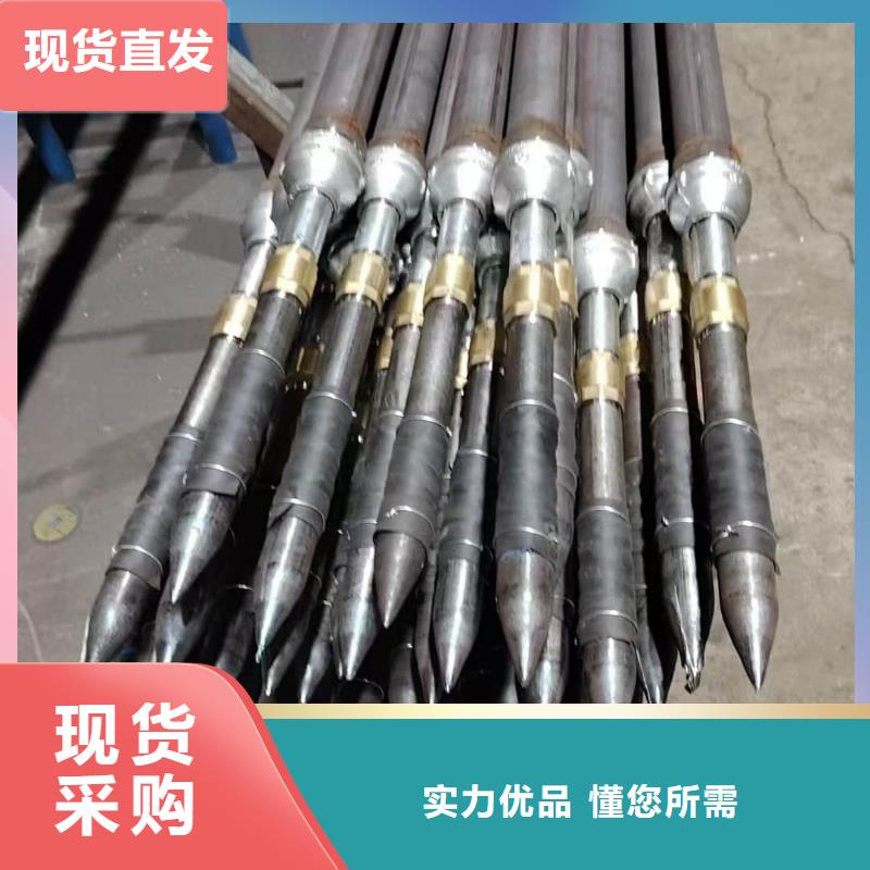 隧道注漿管廠家好品質(zhì)