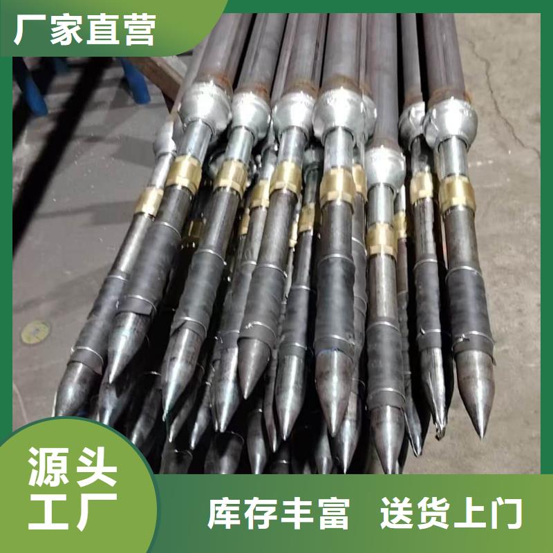 50超前小導(dǎo)管-產(chǎn)品規(guī)格齊全