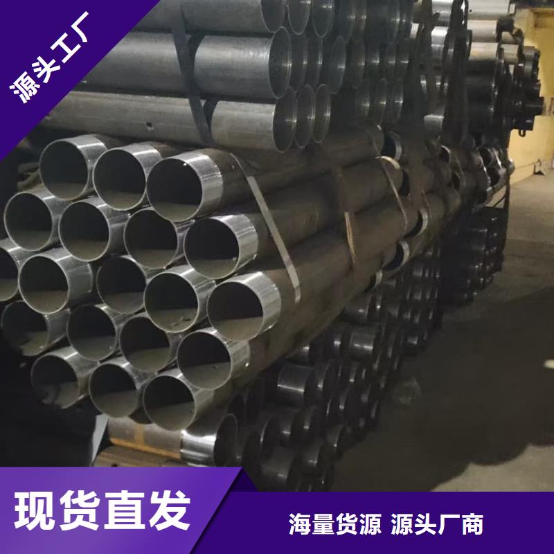 定制隧道注漿管_精選廠家