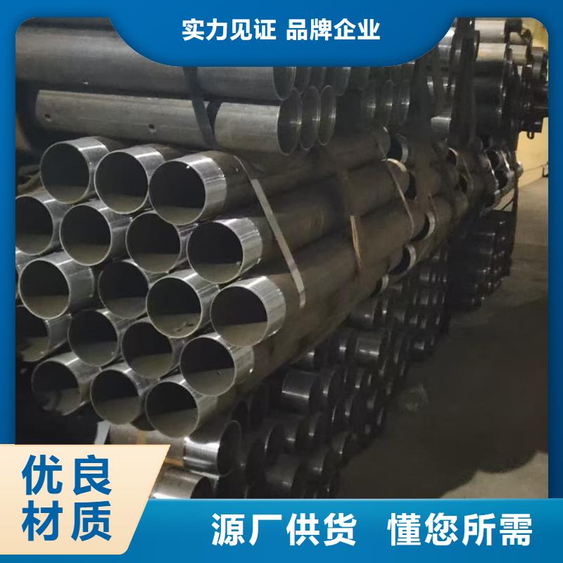 地質管定制-實力廠家