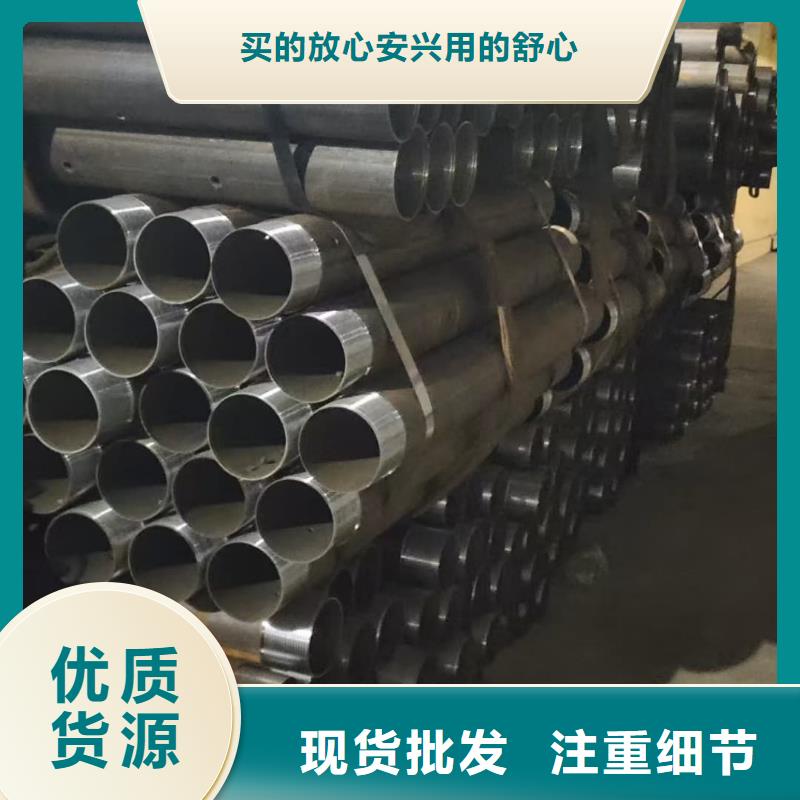 隧道注漿管廠家好品質(zhì)