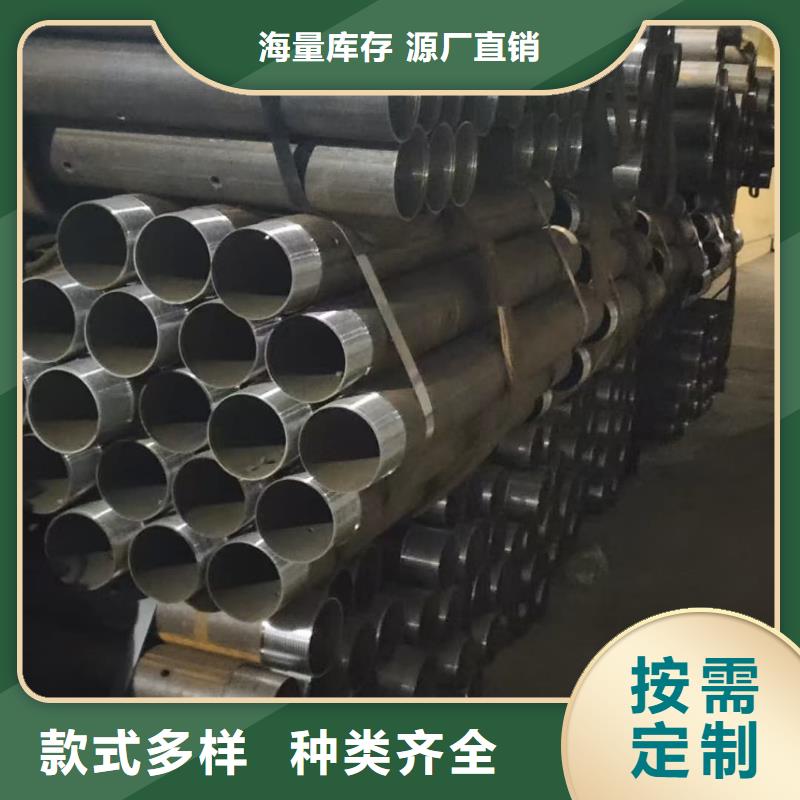 邊坡支護(hù)管生產(chǎn)廠家歡迎訂購
