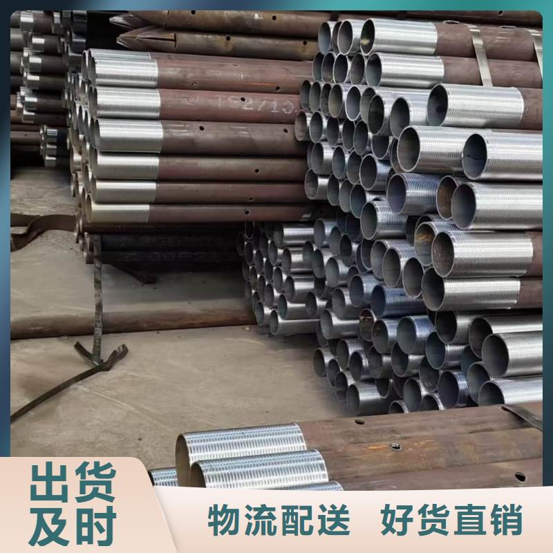 邊坡支護(hù)管生產(chǎn)廠家歡迎訂購