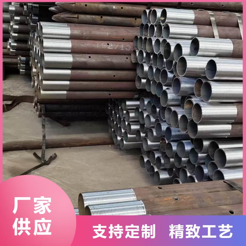 管棚管-管棚管量大從優(yōu)