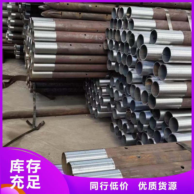 價格實惠的超前小導(dǎo)管生產(chǎn)廠家