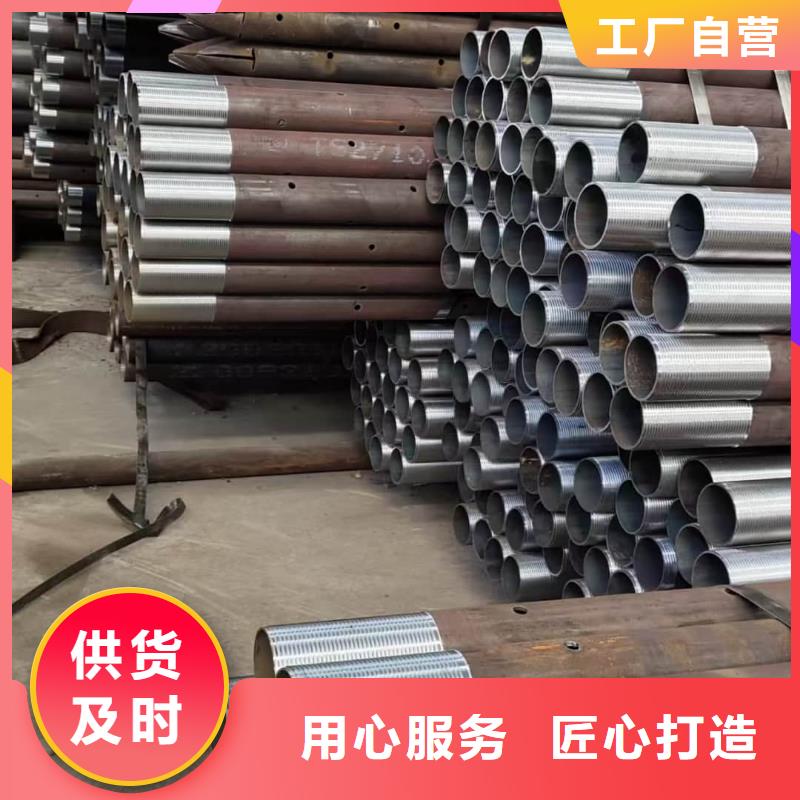 隧道注漿管新品