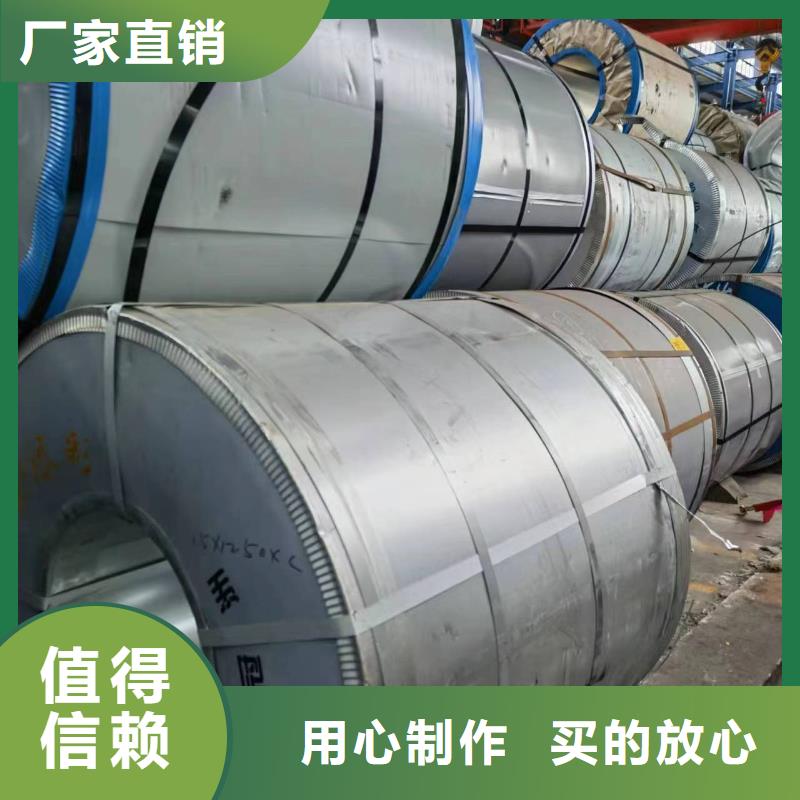 硅鋼硅鋼30Q120、WSS-M1A367-A47好品質(zhì)用的放心