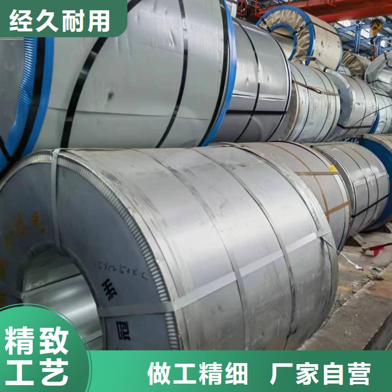 硅鋼_硅鋼20、B210P1經(jīng)驗(yàn)豐富品質(zhì)可靠