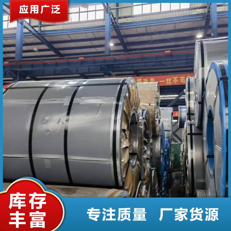硅鋼硅鋼B20R070、HC260B標(biāo)準(zhǔn)工藝
