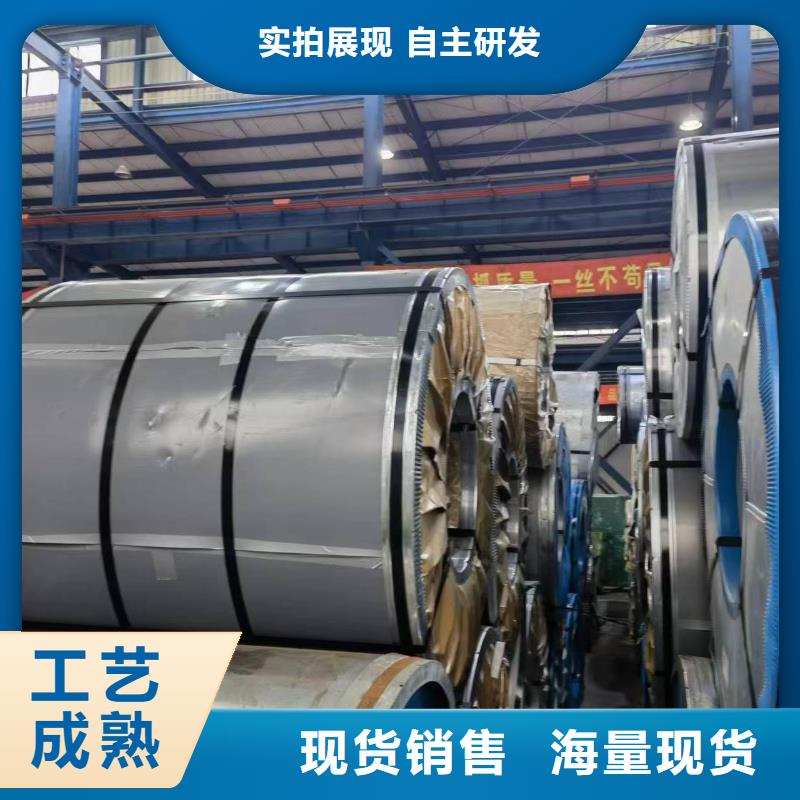 B30AV1500品質(zhì)保障寶武硅鋼