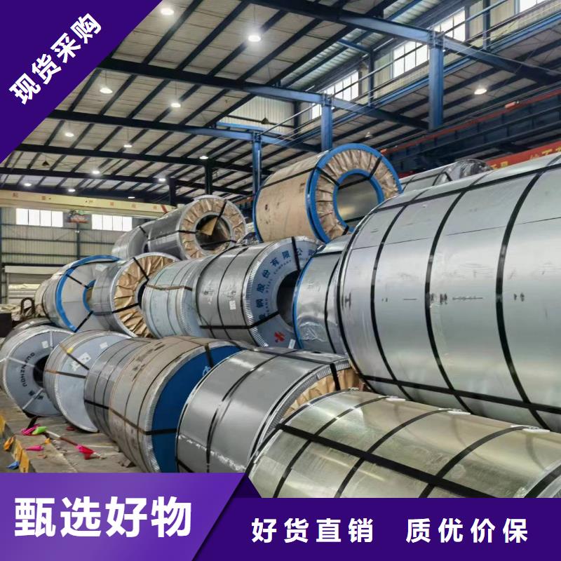 硅鋼硅鋼23Q110、WSS-M1A367-A49嚴格把控每一處細節(jié)