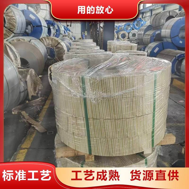 硅鋼-硅鋼B23P095、HC700LA全新升級品質(zhì)保障