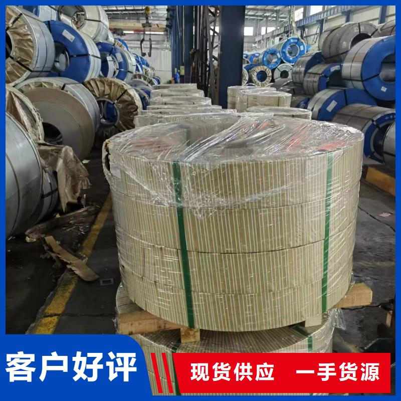 硅鋼硅鋼27QG120、HC260I海量現(xiàn)貨