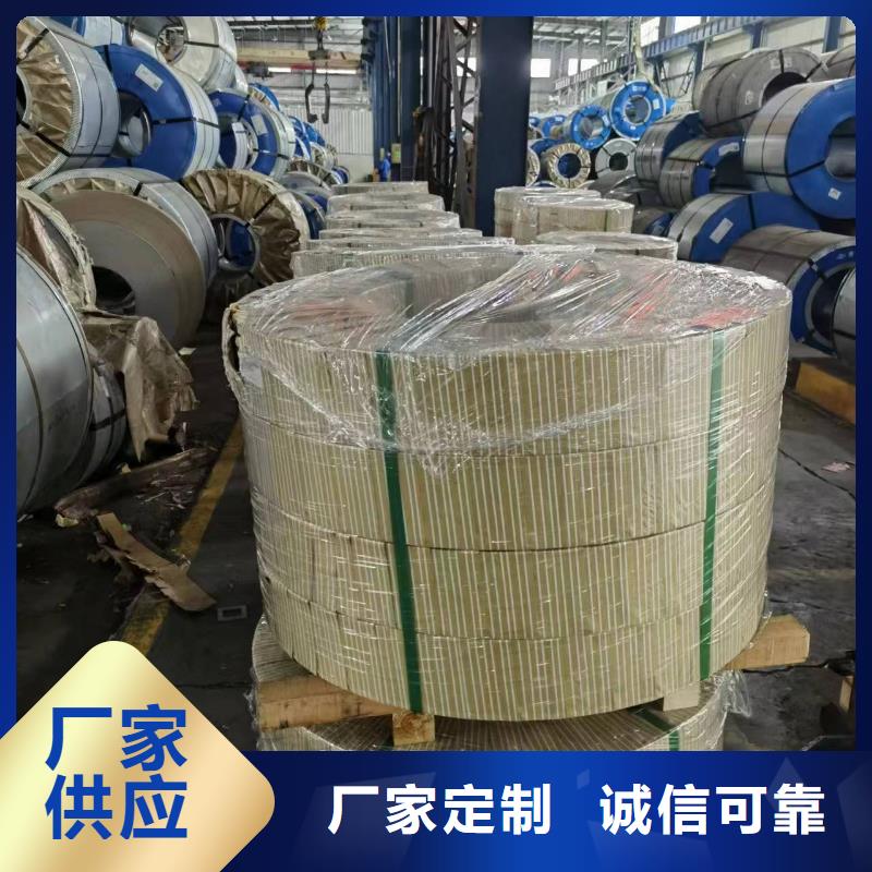 硅鋼_硅鋼50WW270、HC420LA用心做產(chǎn)品