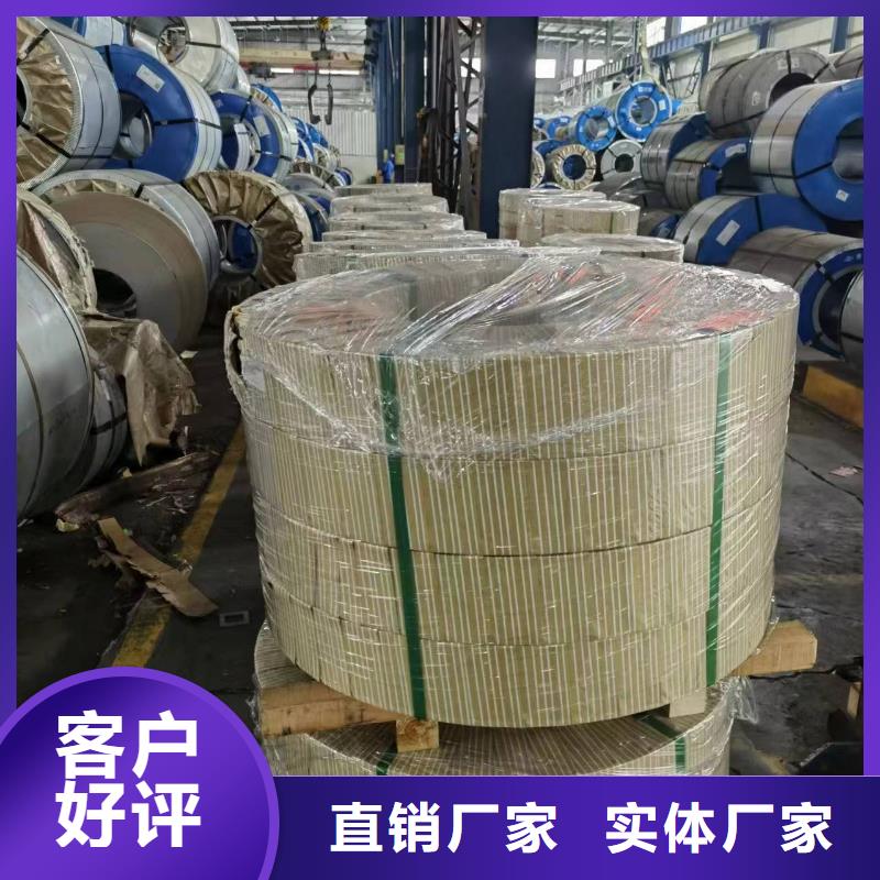 硅鋼,硅鋼S550MC高品質(zhì)誠(chéng)信廠家