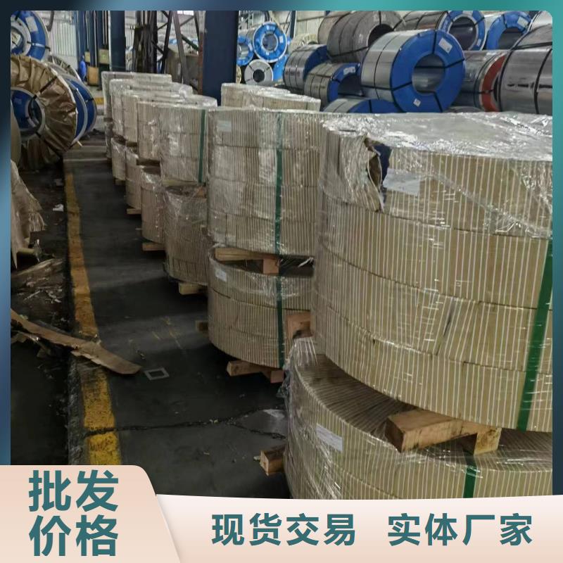 硅鋼硅鋼30RK105、B180H2用心經(jīng)營(yíng)